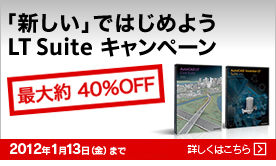 Suite_promo_lt_276x1660 Suite_promo_lt_276x1660